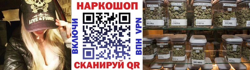 Купить наркотики Бобров APVP Героин Кокаин АМФЕТАМИН