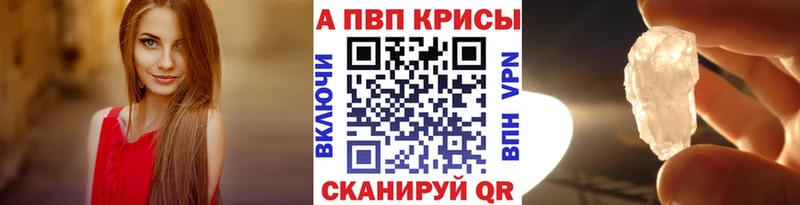 Альфа ПВП СК  mega как войти  Бобров 