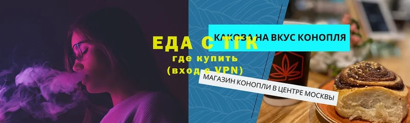 МЕГА как войти  Бобров  Печенье с ТГК конопля 