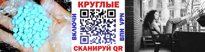 купить  цена  Бобров  Экстази TESLA 