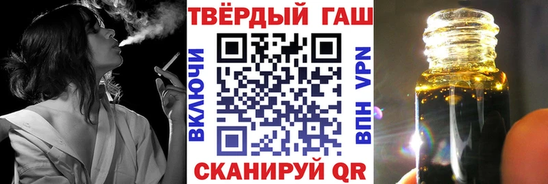 Гашиш хэш  МЕГА онион  Бобров 