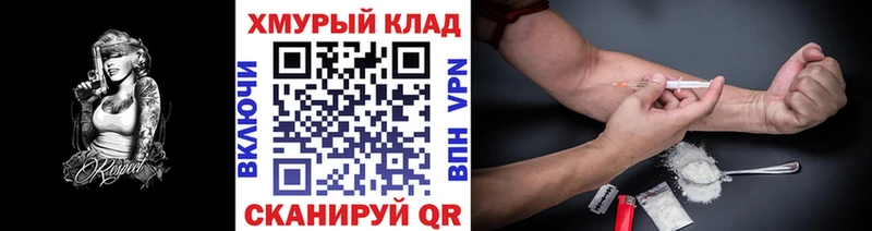 Героин герыч  Бобров 