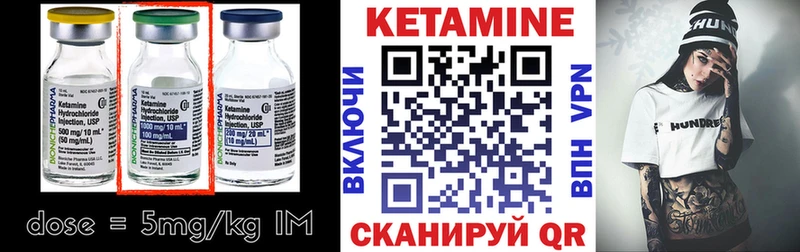 КЕТАМИН ketamine  магазин продажи   Бобров 