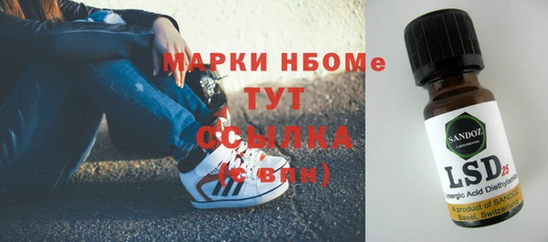 spice Белокуриха