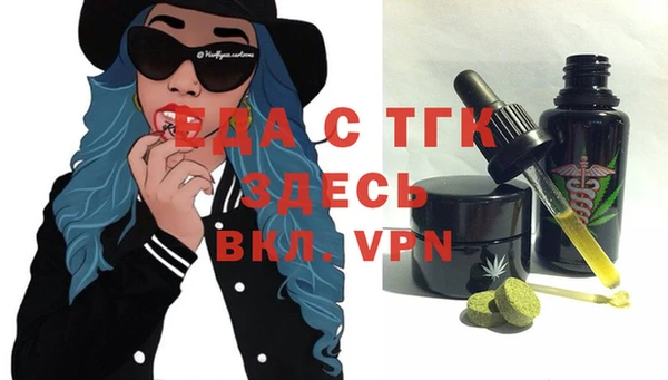 spice Белокуриха