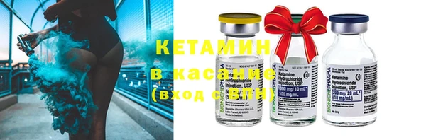 кокаин VHQ Беломорск