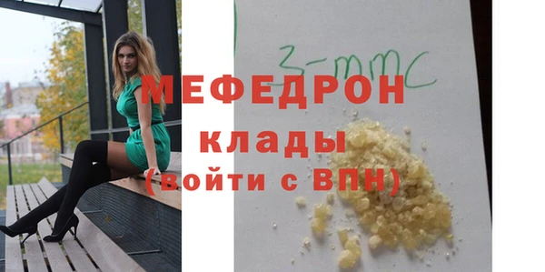 молекула духа Лабытнанги