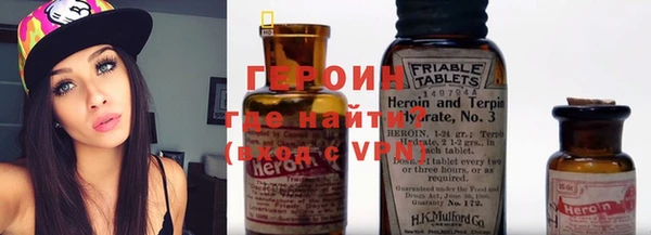 spice Белокуриха