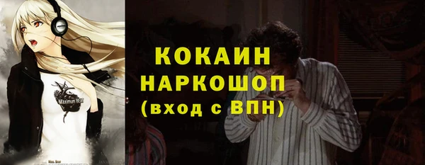 кокаин VHQ Беломорск