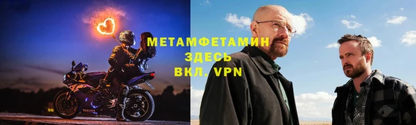 spice Белокуриха