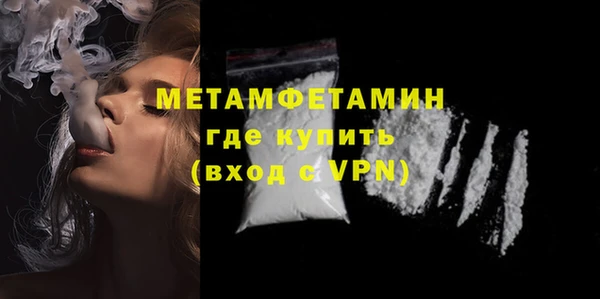 spice Белокуриха