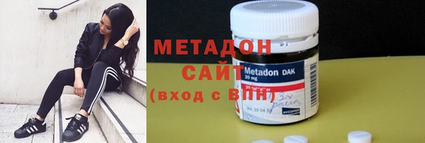 кокаин VHQ Беломорск