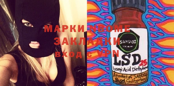 spice Белокуриха