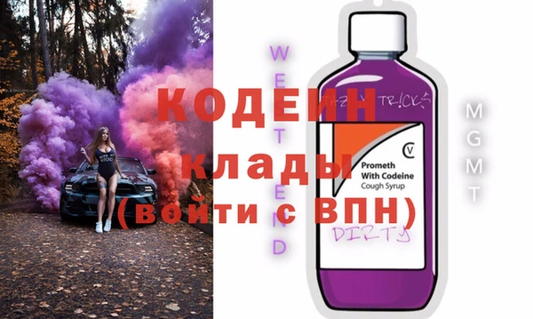 spice Белокуриха