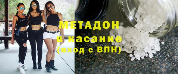 кокаин VHQ Беломорск