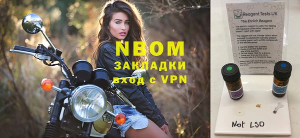 кокаин VHQ Беломорск