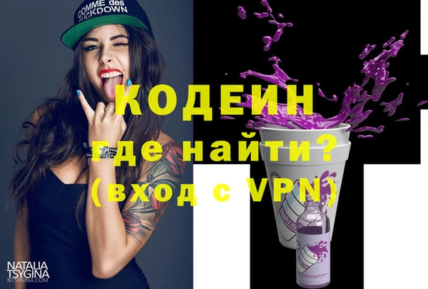 кокаин VHQ Беломорск