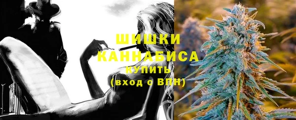 синтетический гашиш Вязьма