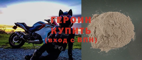 кокаин VHQ Беломорск