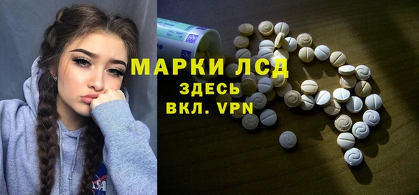 амф Лагань