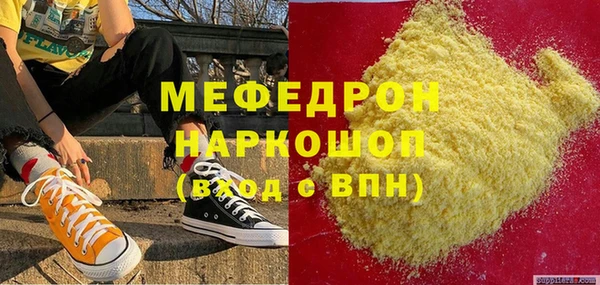 кокаин VHQ Беломорск