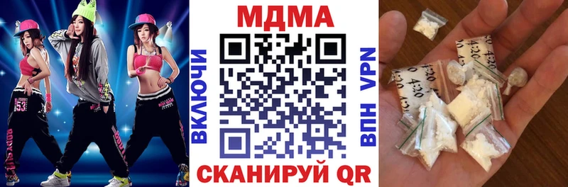 МДМА Molly Бобров