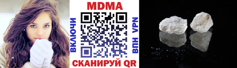 MDMA Molly  Бобров 