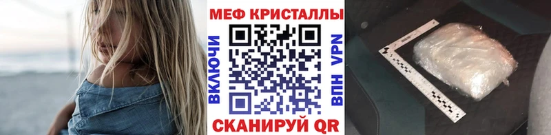 МЕФ мяу мяу  OMG   Бобров 