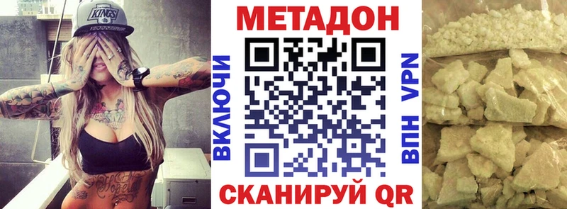 ссылка на мегу ONION  хочу   Бобров  Метадон мёд 