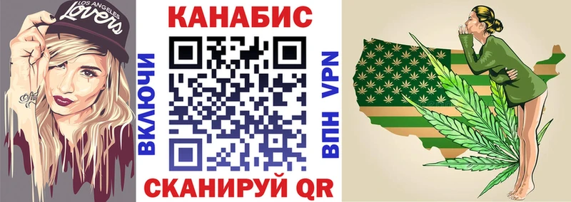 Бошки марихуана LSD WEED  купить  цена  Бобров 
